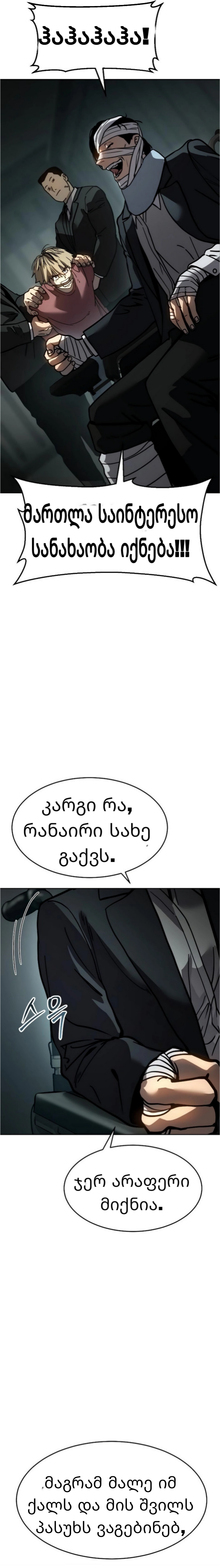 Page (12)